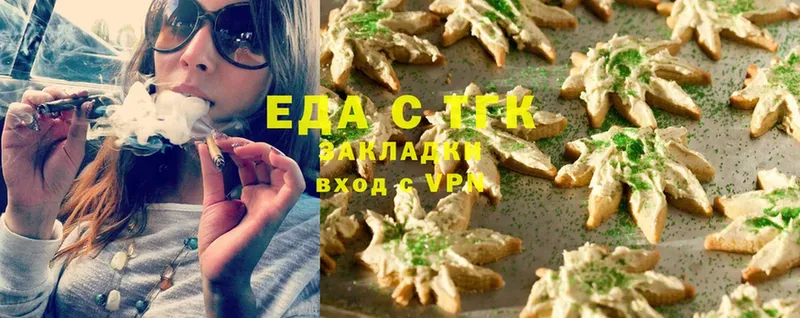 купить наркоту  Выкса  Canna-Cookies конопля 