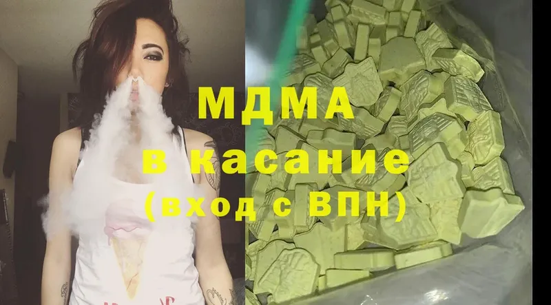 гидра ССЫЛКА  Выкса  МДМА молли  купить  